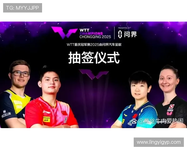 重庆乒乓球队个人能力分析及其对比赛成绩的影响研究