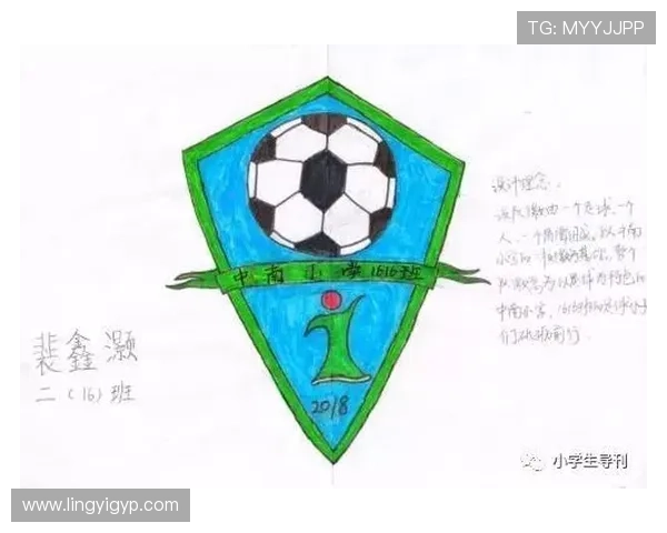 广州足球队的意识话题探讨：聚焦球队文化与发展路径分析